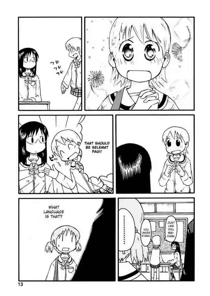 Nichijou 1