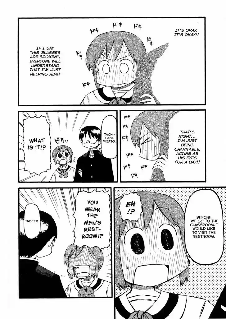 Nichijou 103