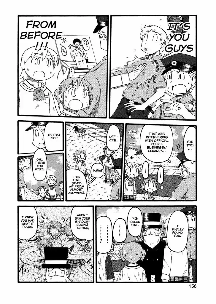 Nichijou 104