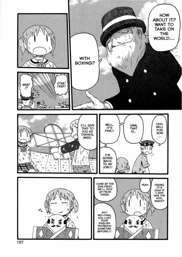 Nichijou 104