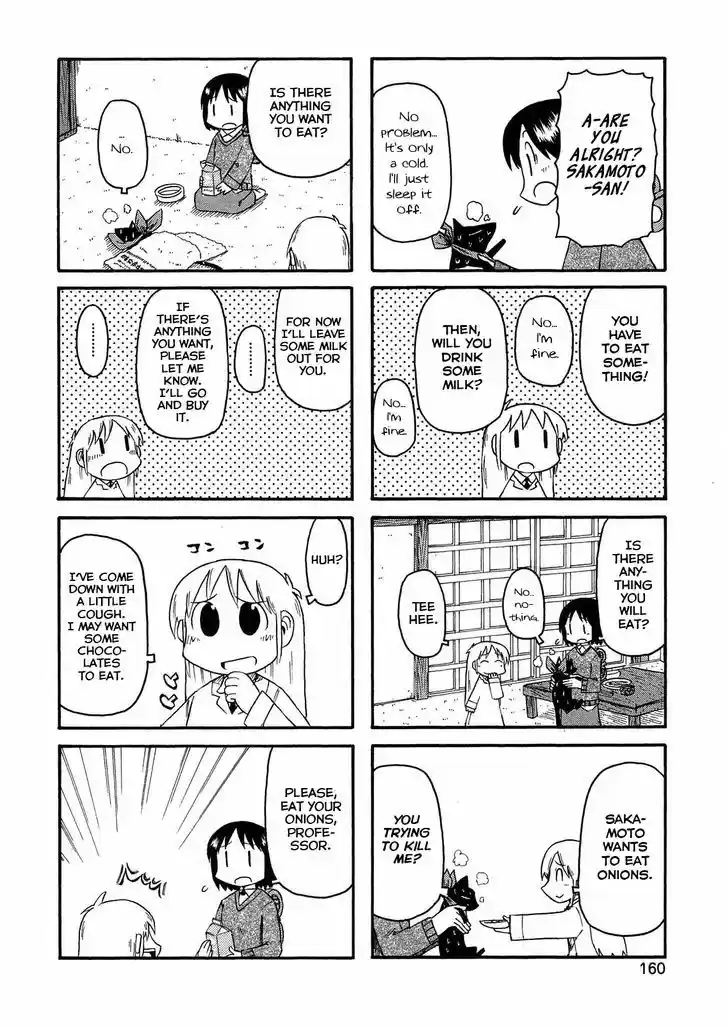 Nichijou 105