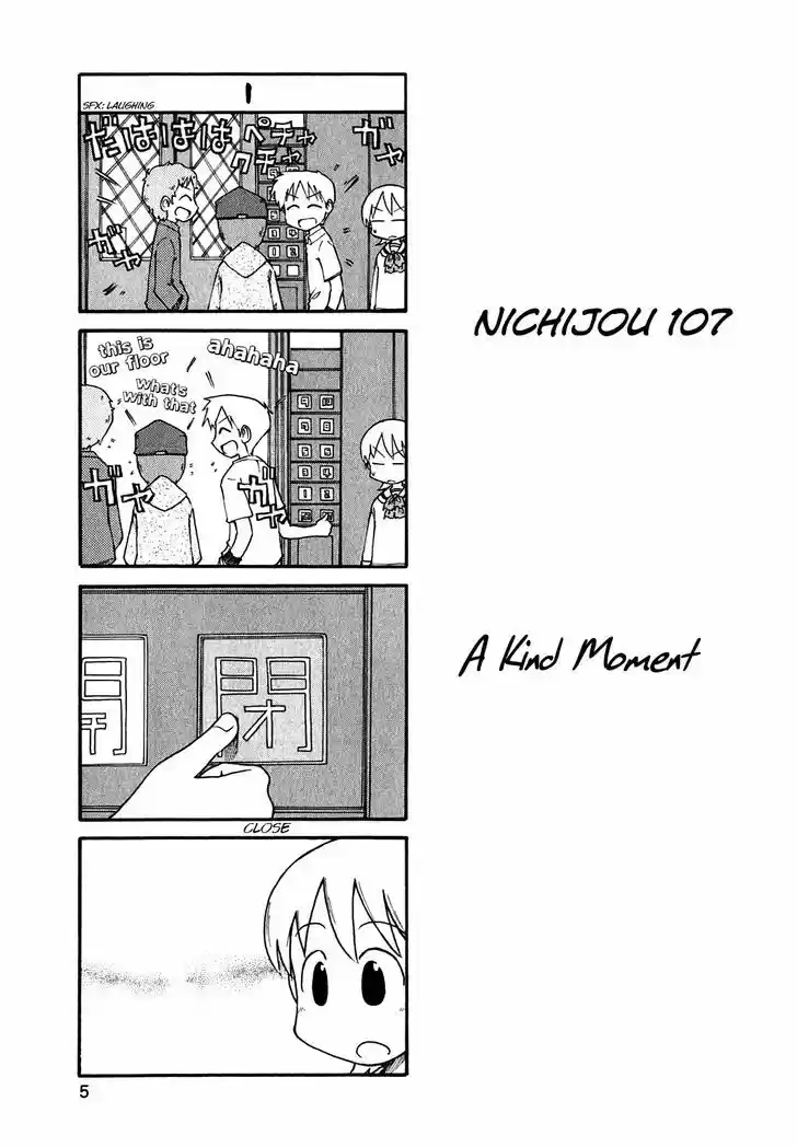Nichijou 107
