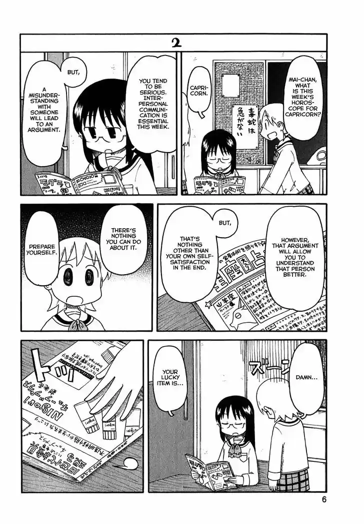 Nichijou 107