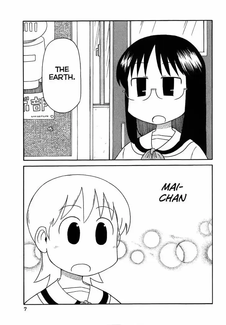 Nichijou 107