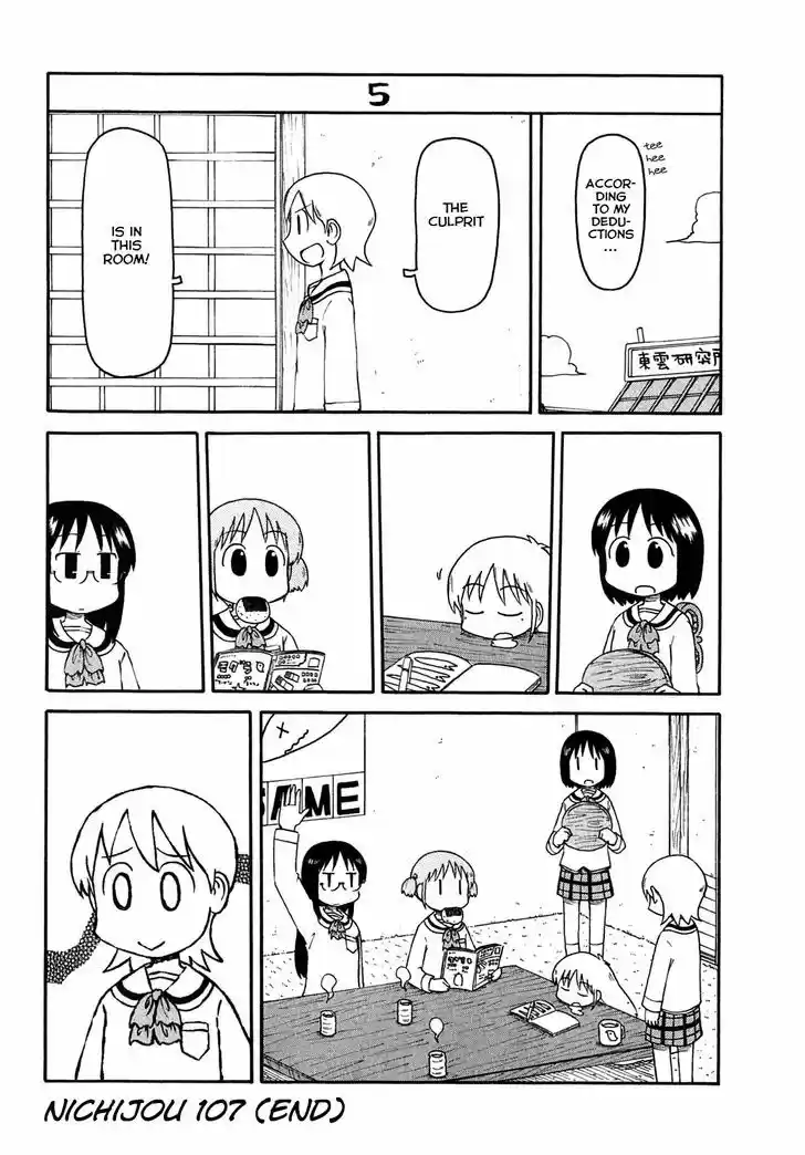 Nichijou 107