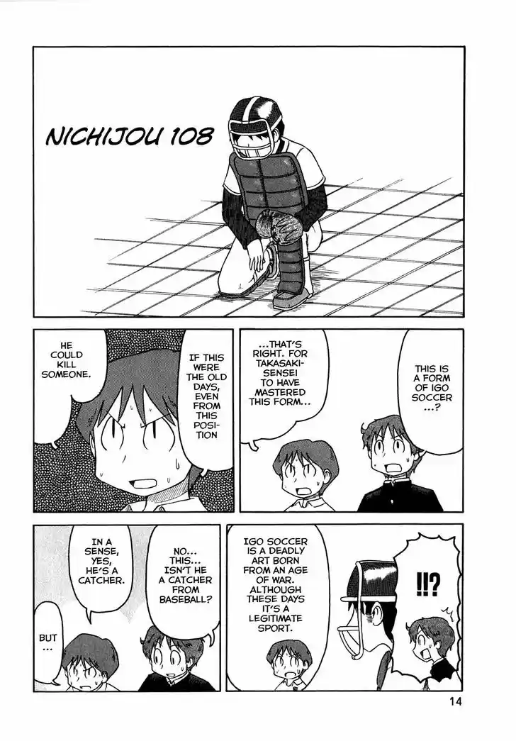 Nichijou 108
