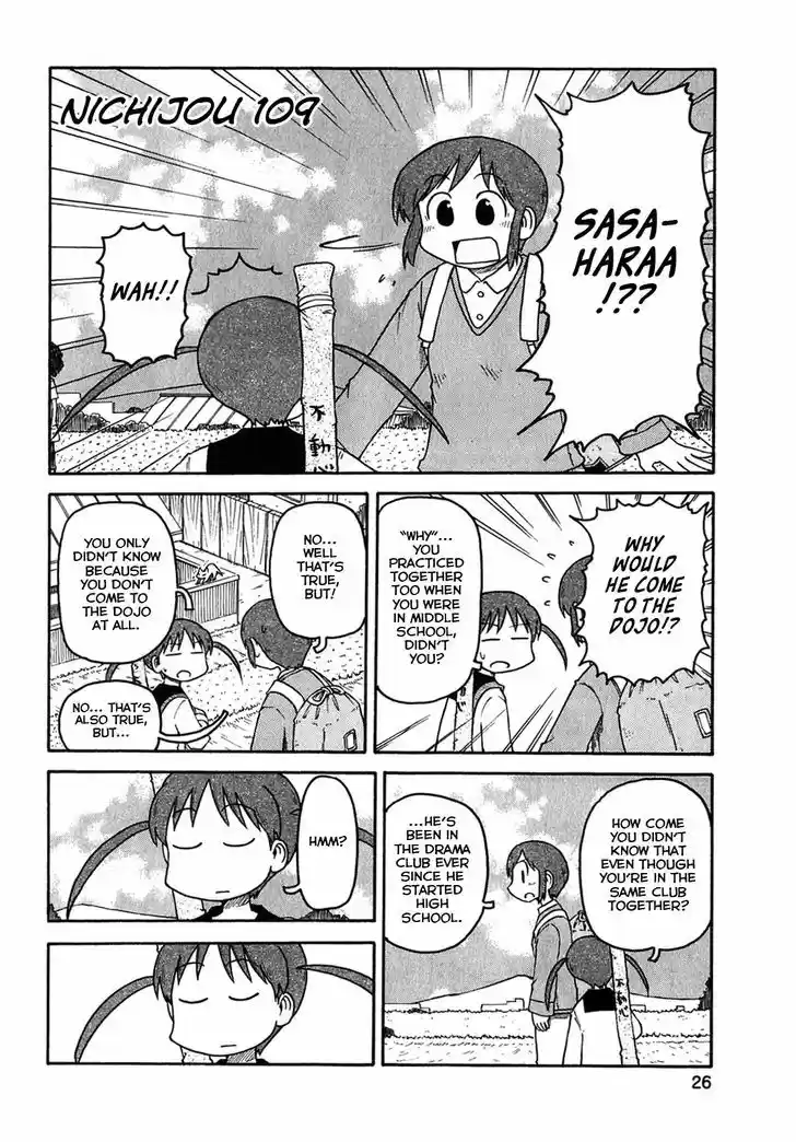 Nichijou 109