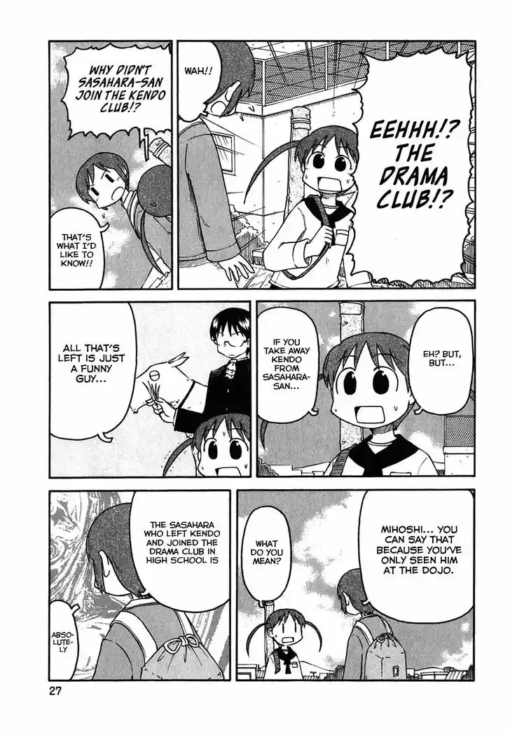 Nichijou 109