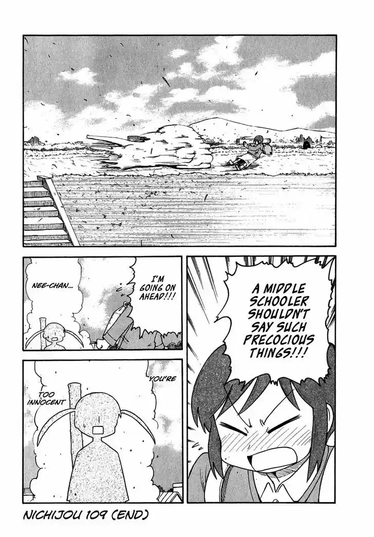 Nichijou 109