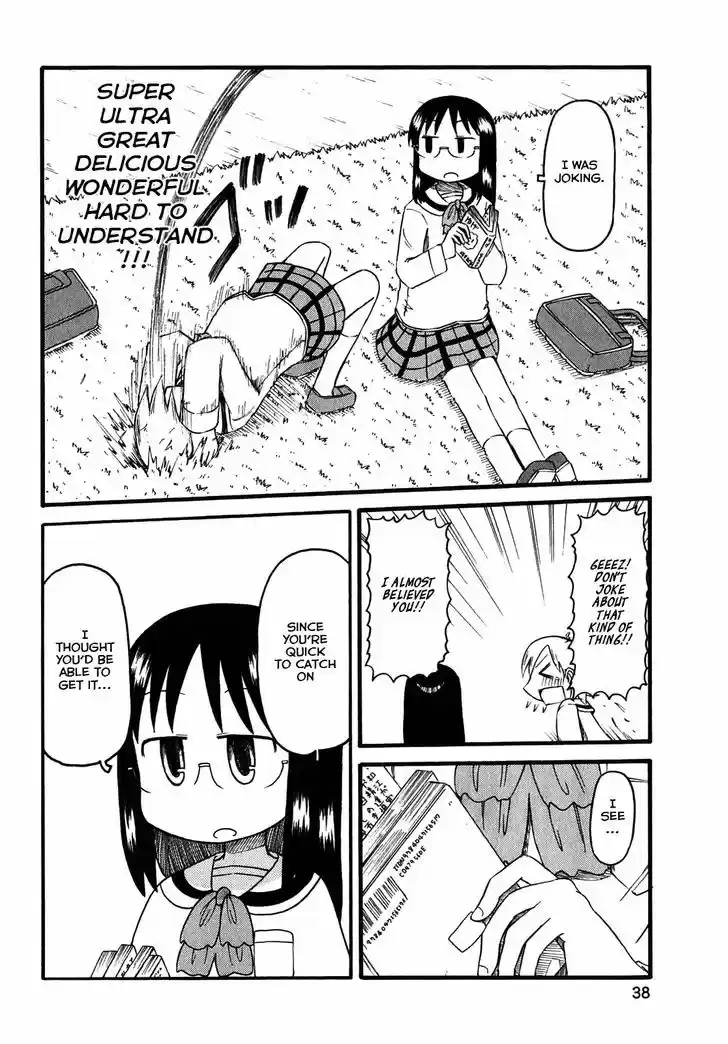 Nichijou 110