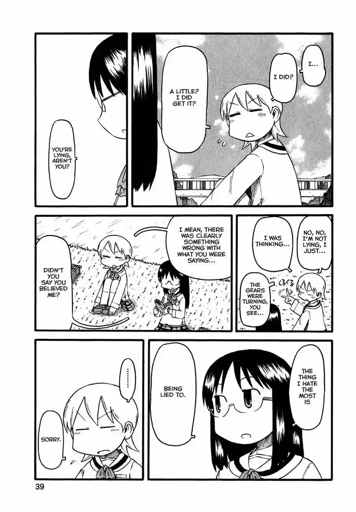 Nichijou 110