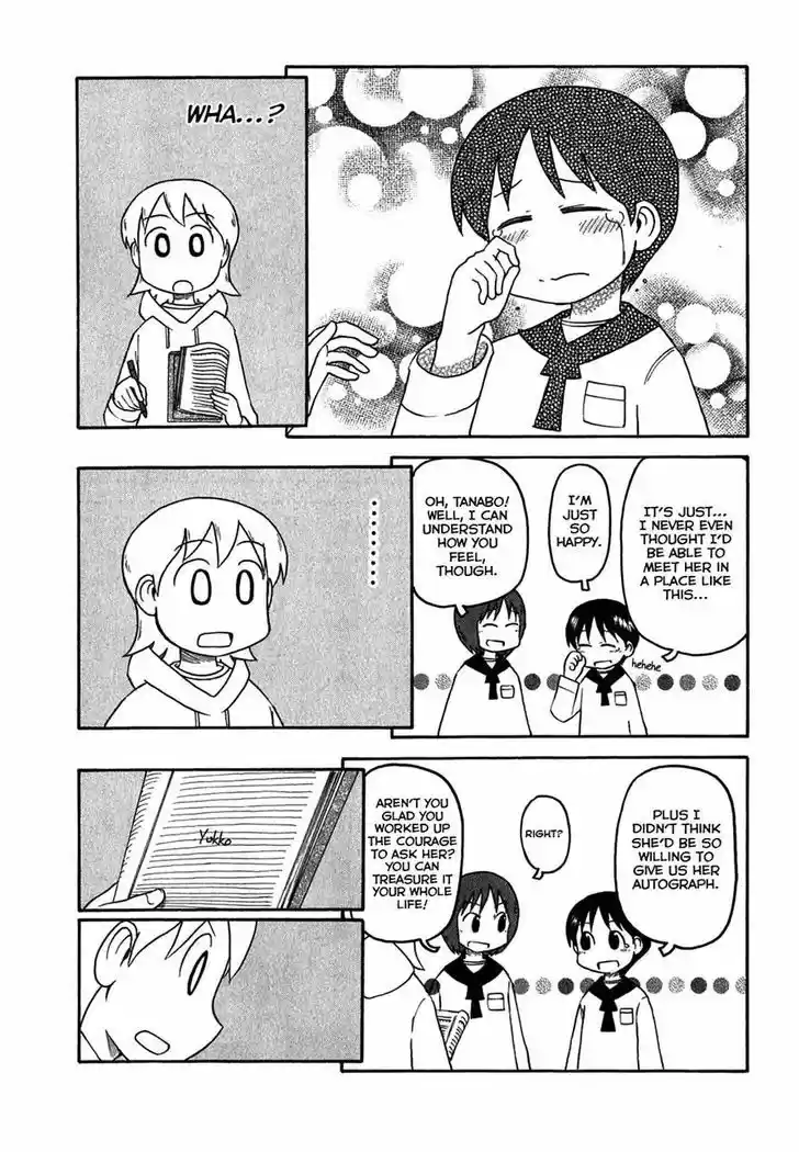 Nichijou 112