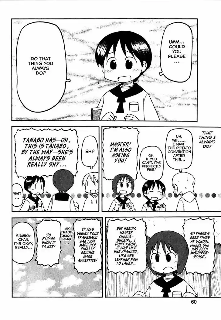 Nichijou 112