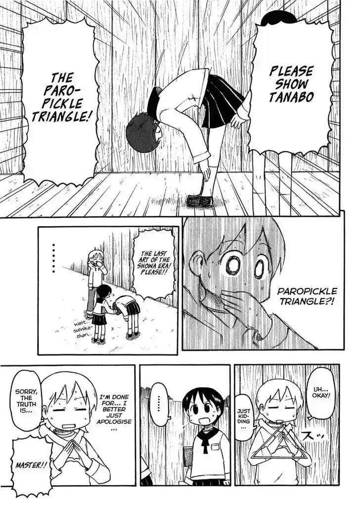 Nichijou 112