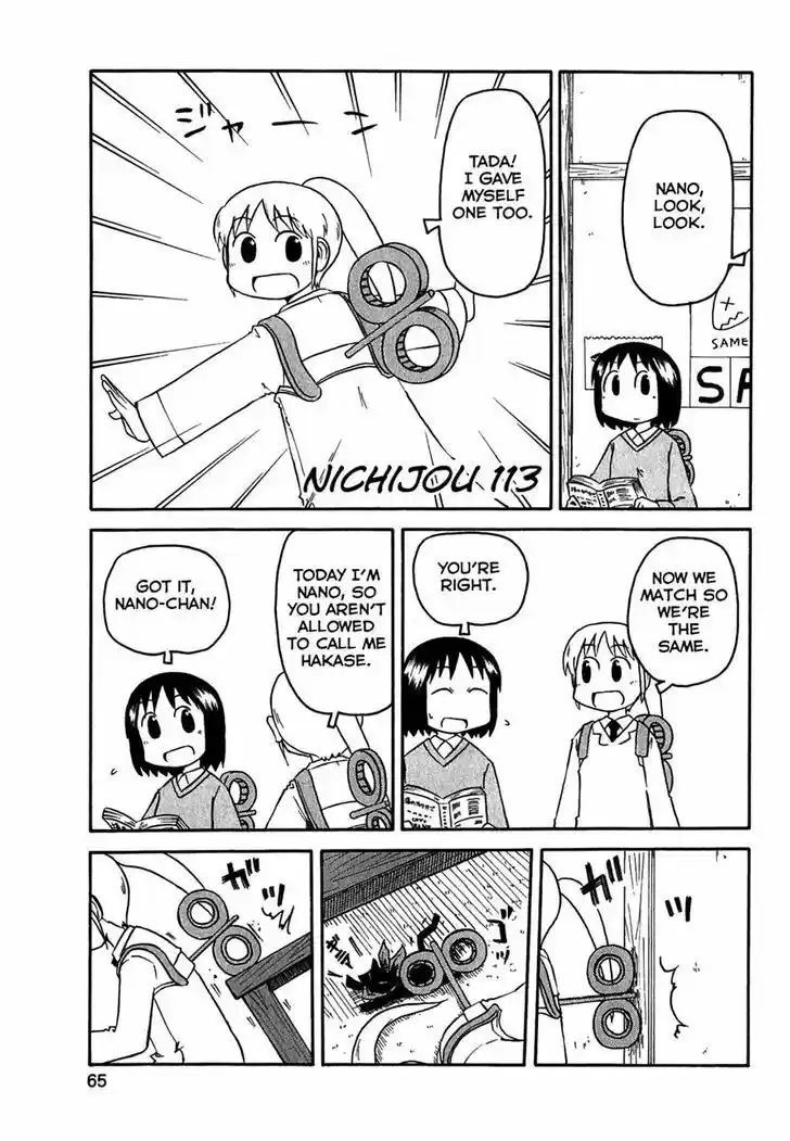 Nichijou 113