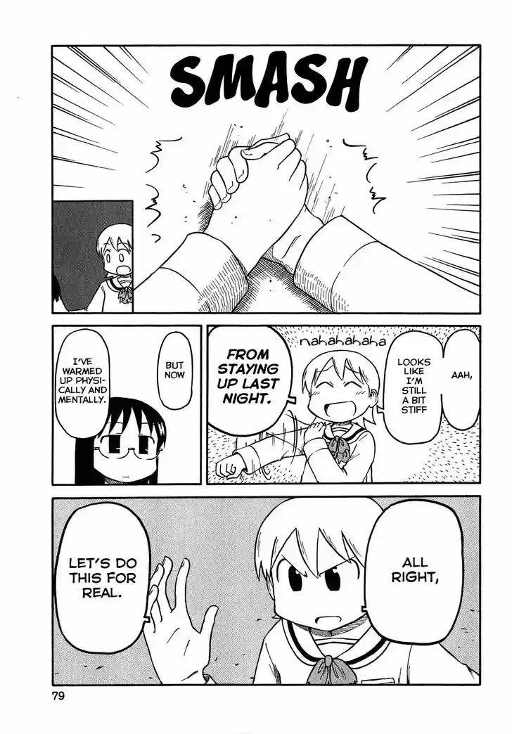 Nichijou 115