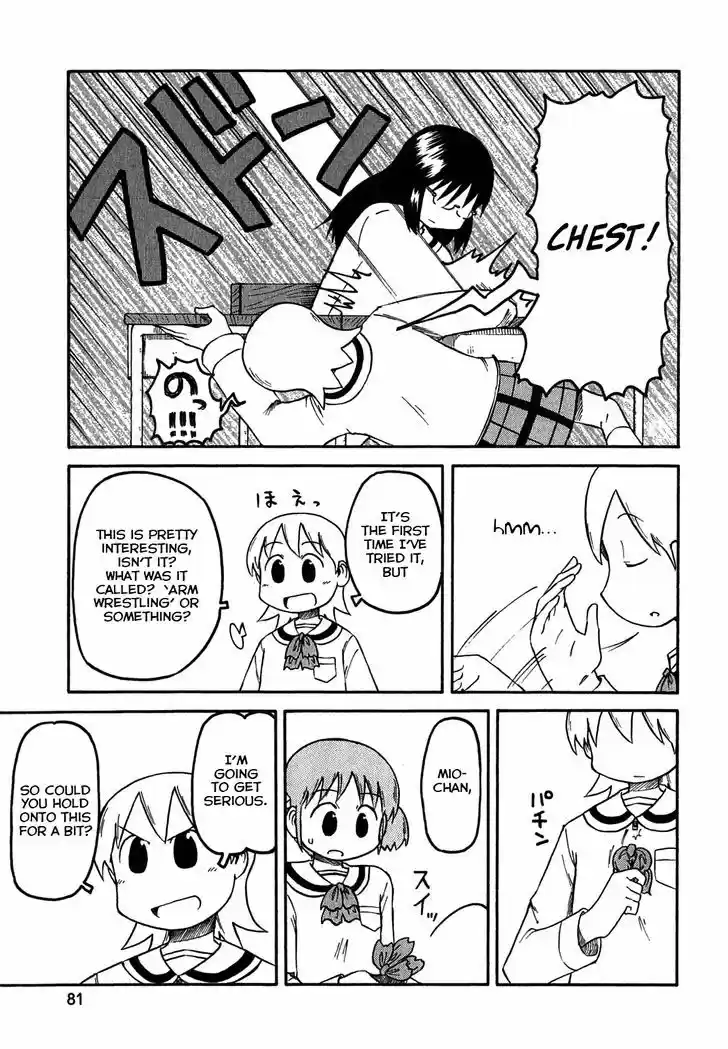 Nichijou 115