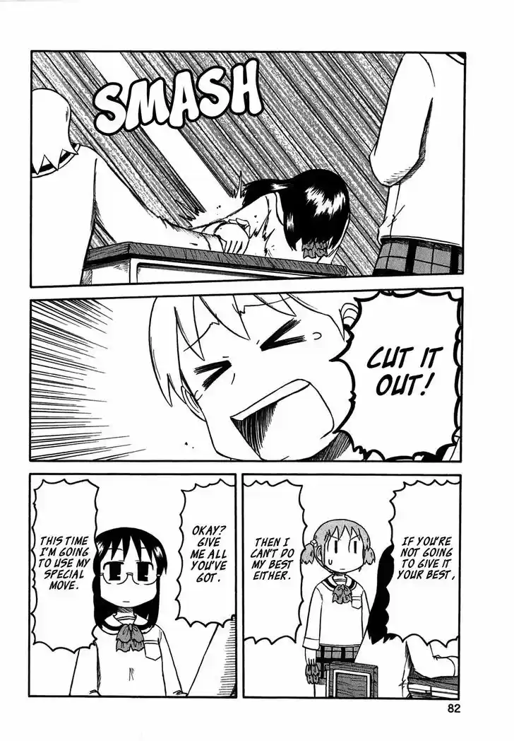 Nichijou 115