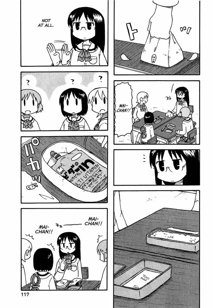 Nichijou 119