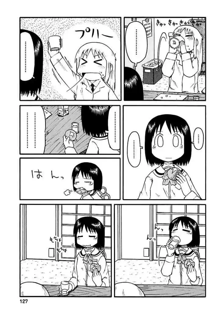 Nichijou 12