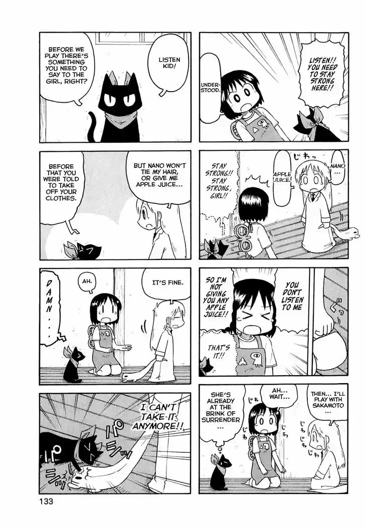 Nichijou 121
