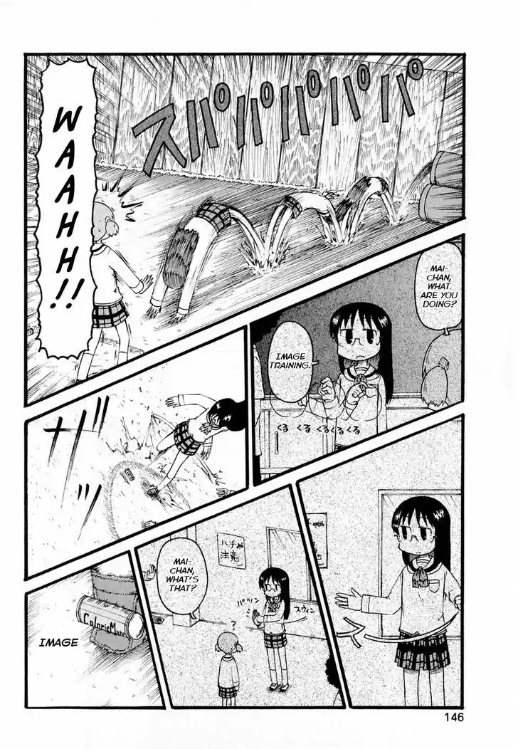 Nichijou 122