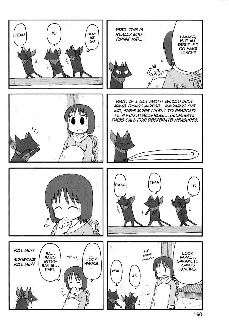 Nichijou 124