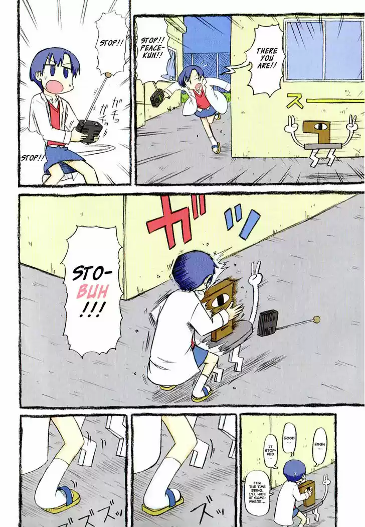 Nichijou 125