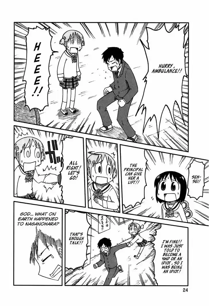 Nichijou 127