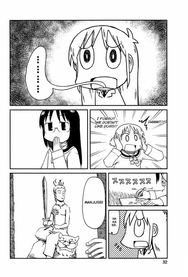 Nichijou 128