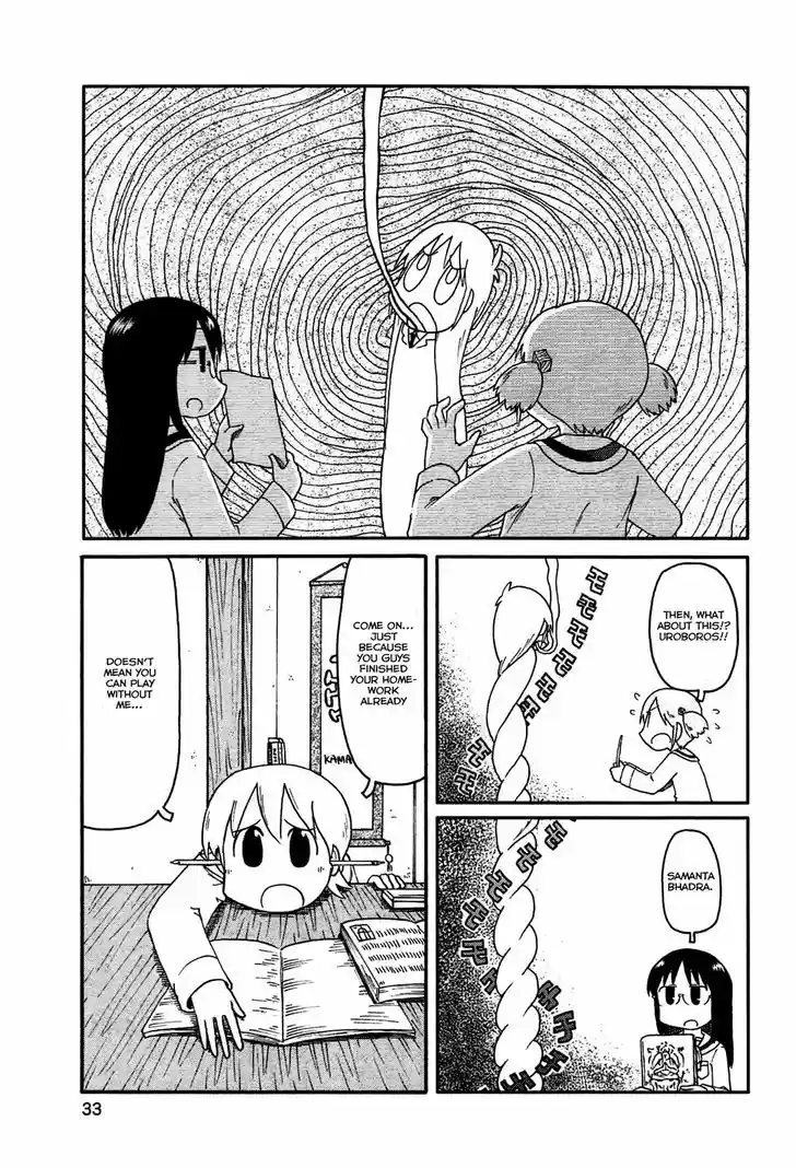 Nichijou 128