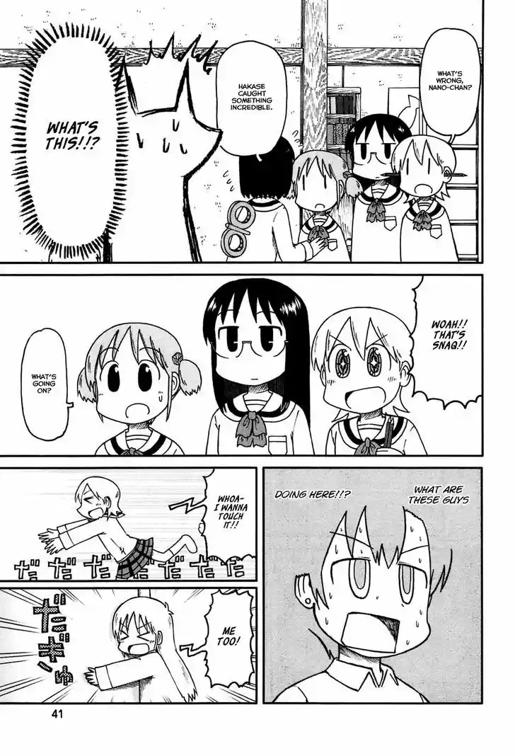 Nichijou 130