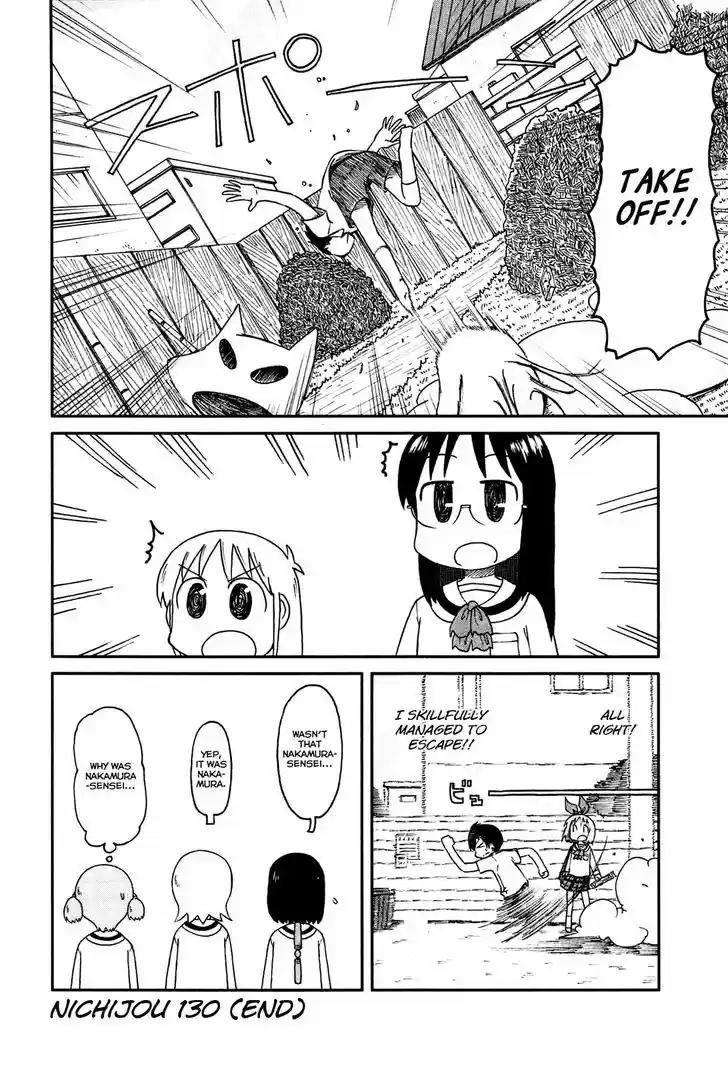 Nichijou 130