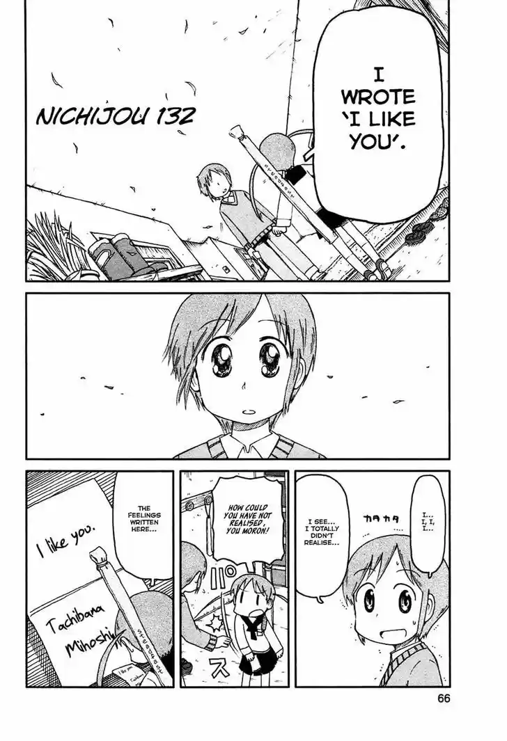 Nichijou 132