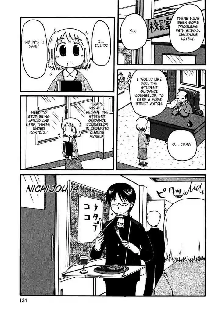 Nichijou 14
