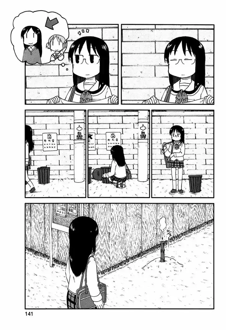 Nichijou 143