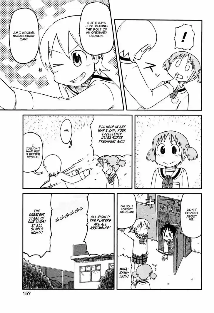 Nichijou 144