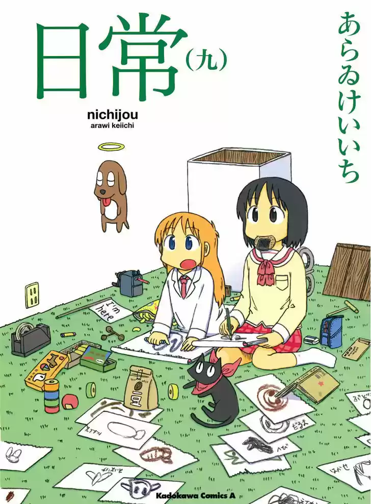 Nichijou 146