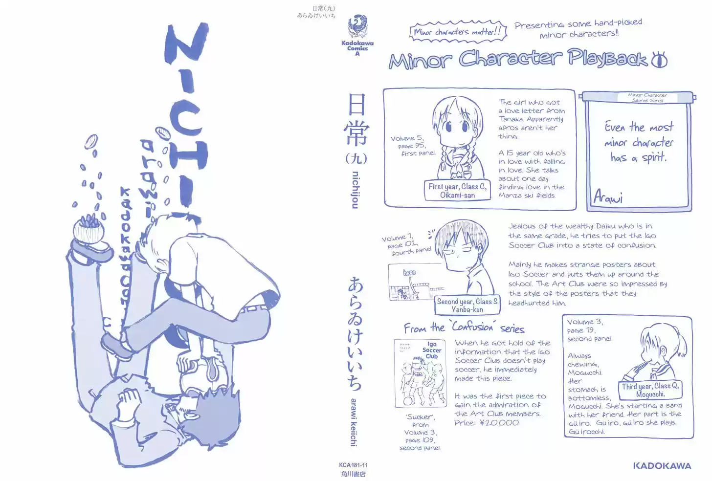 Nichijou 146