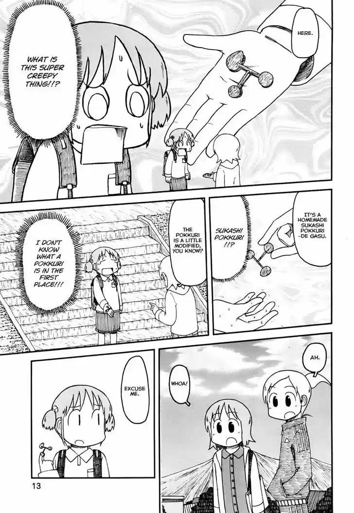 Nichijou 148