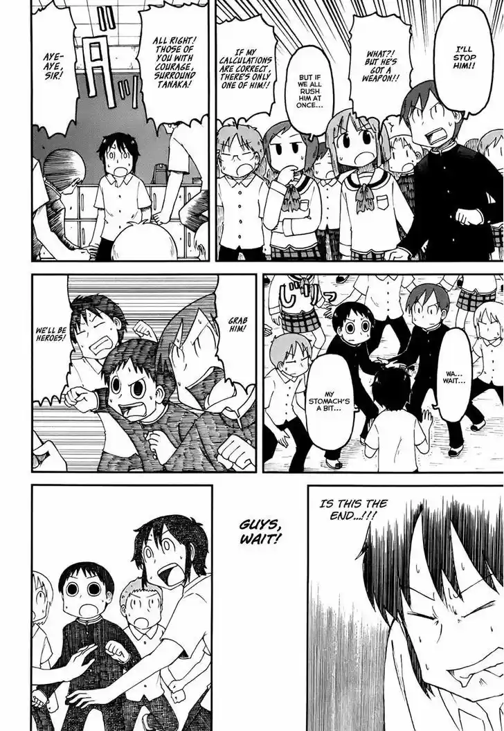 Nichijou 150