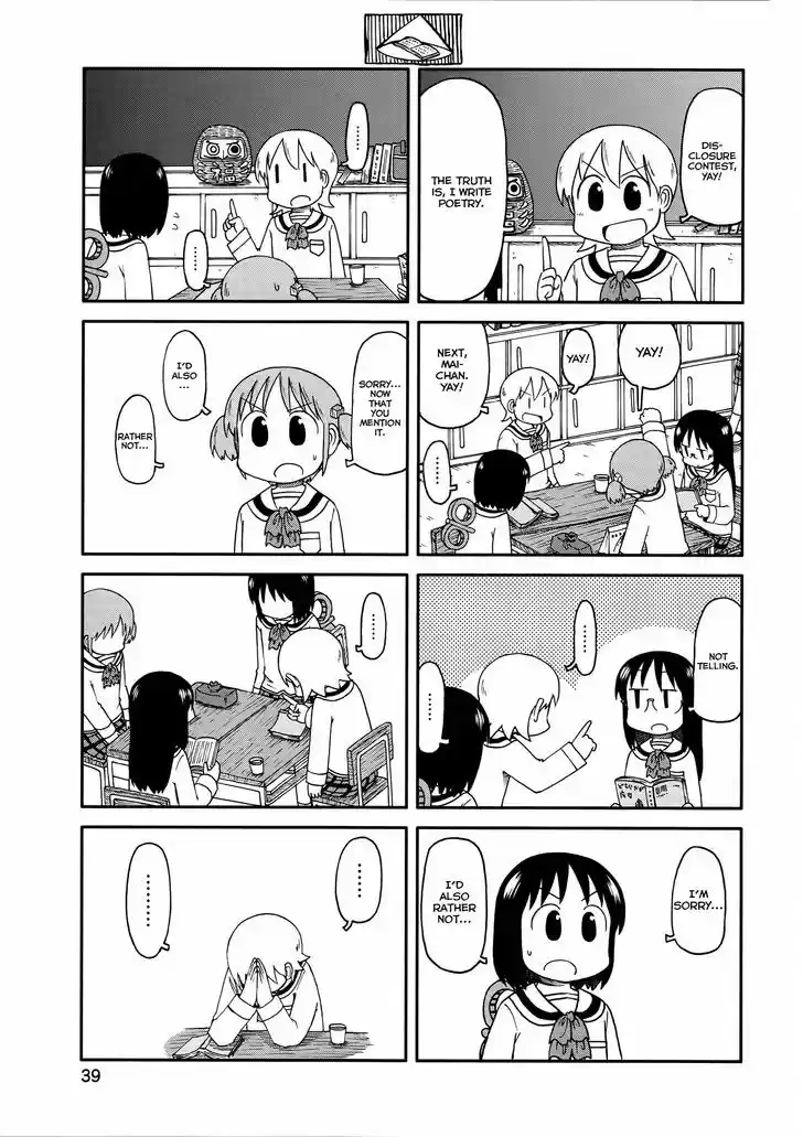 Nichijou 152