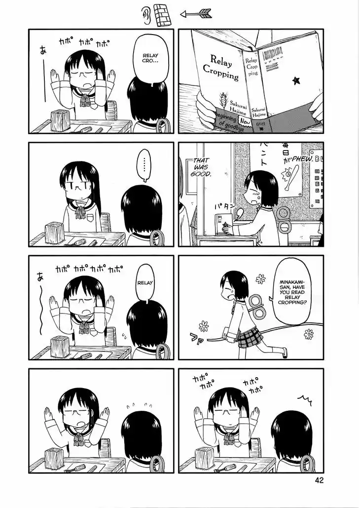 Nichijou 152