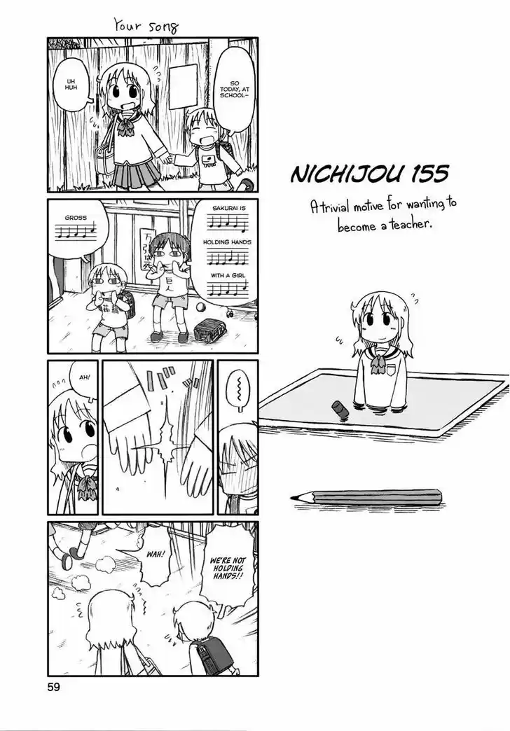 Nichijou 155