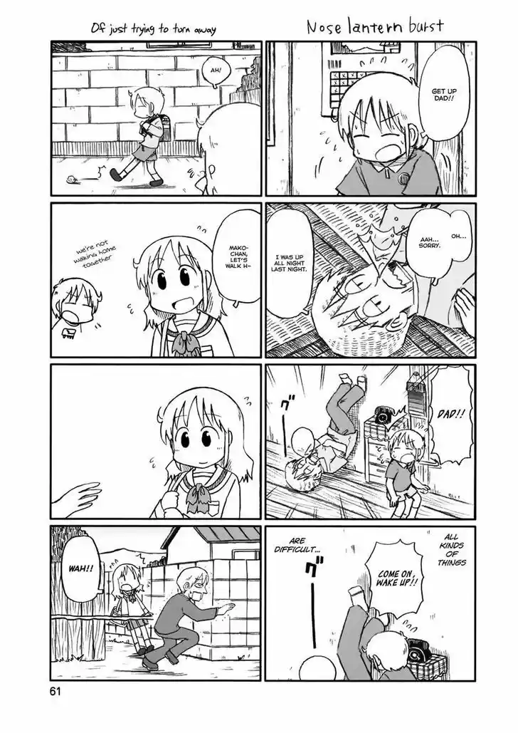 Nichijou 155