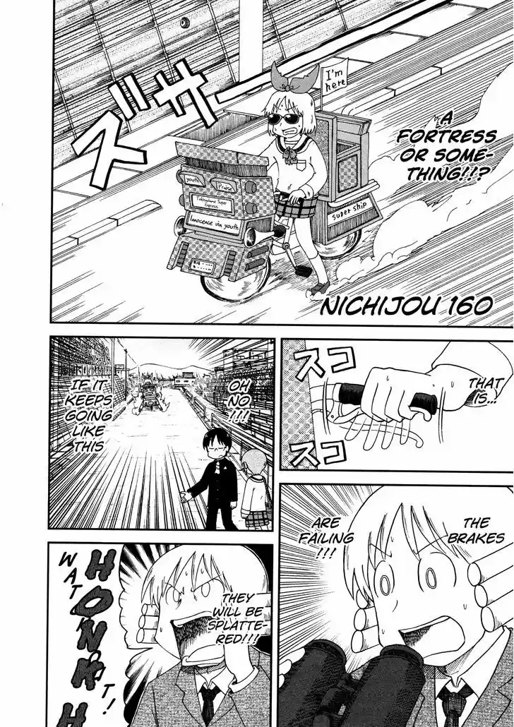 Nichijou 160
