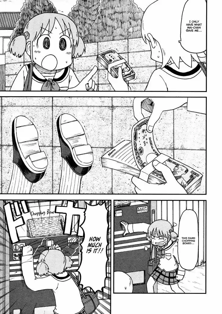 Nichijou 161