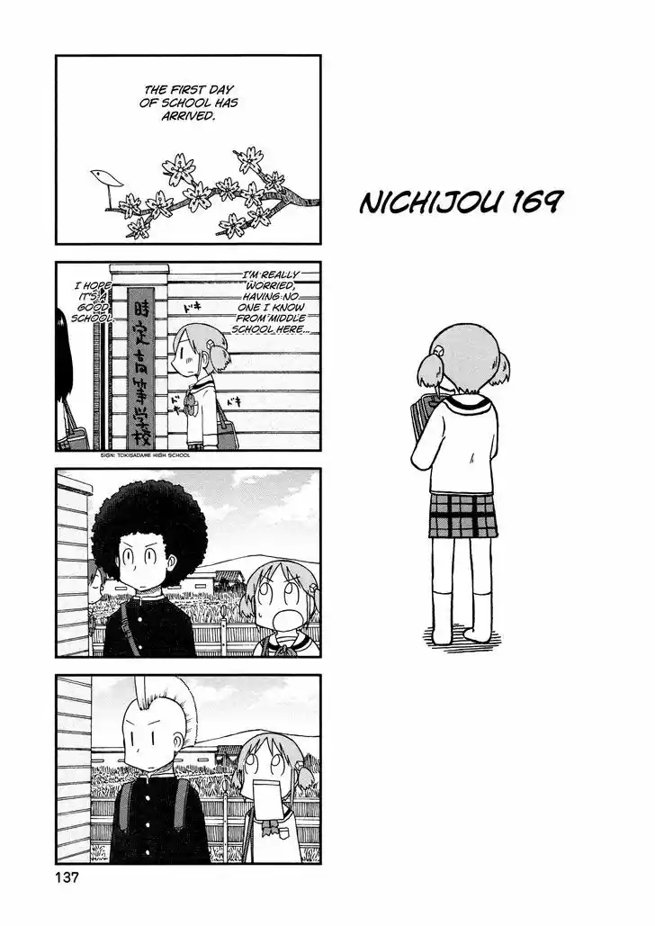 Nichijou 169
