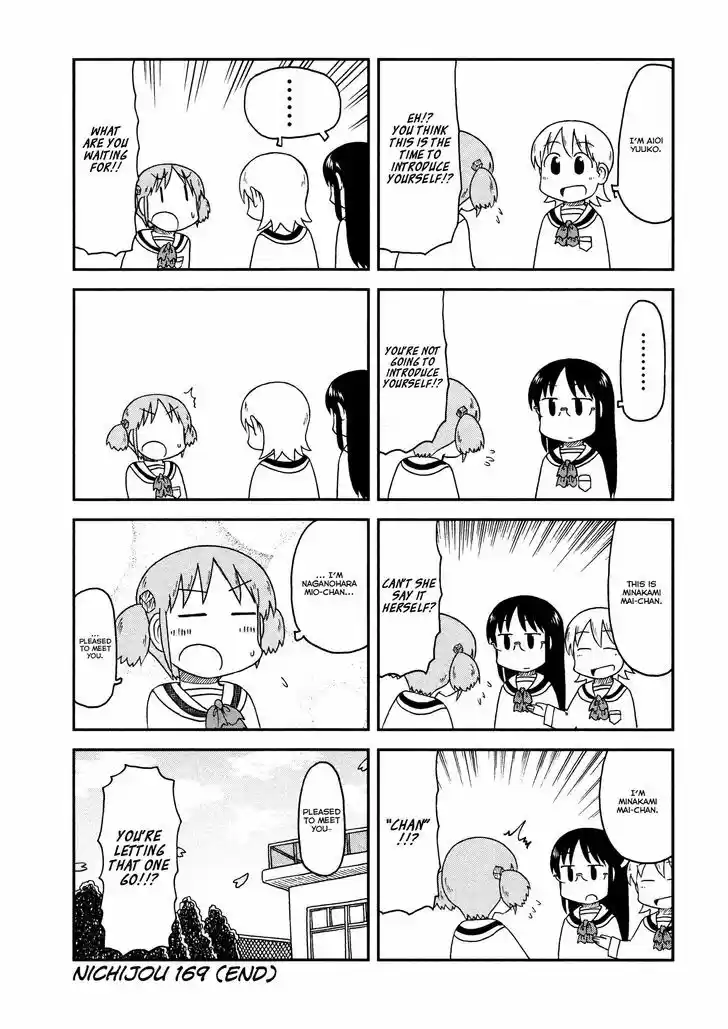 Nichijou 169