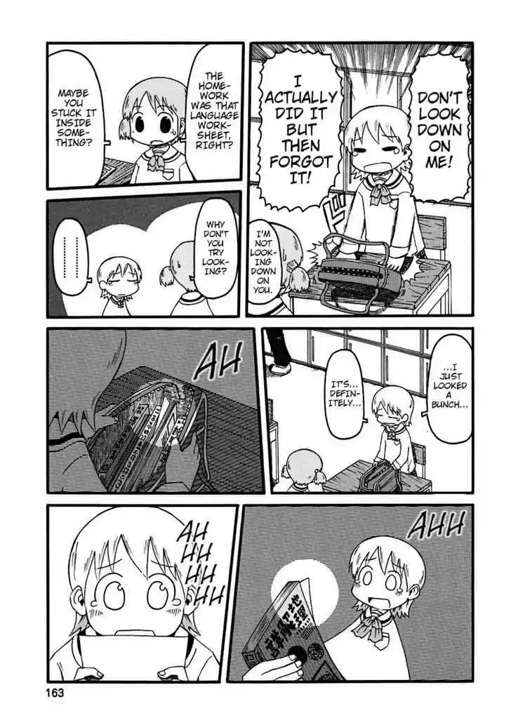 Nichijou 17